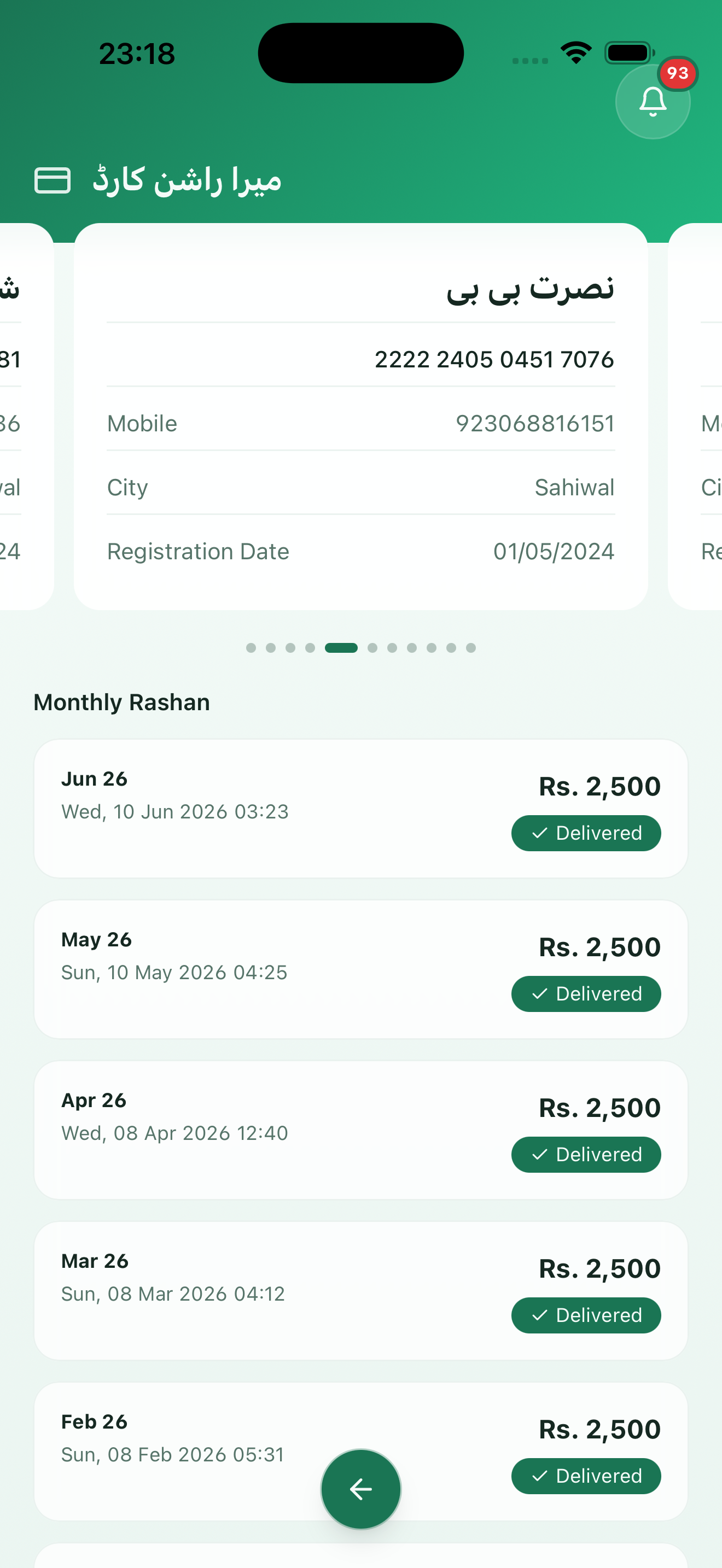 Card Details