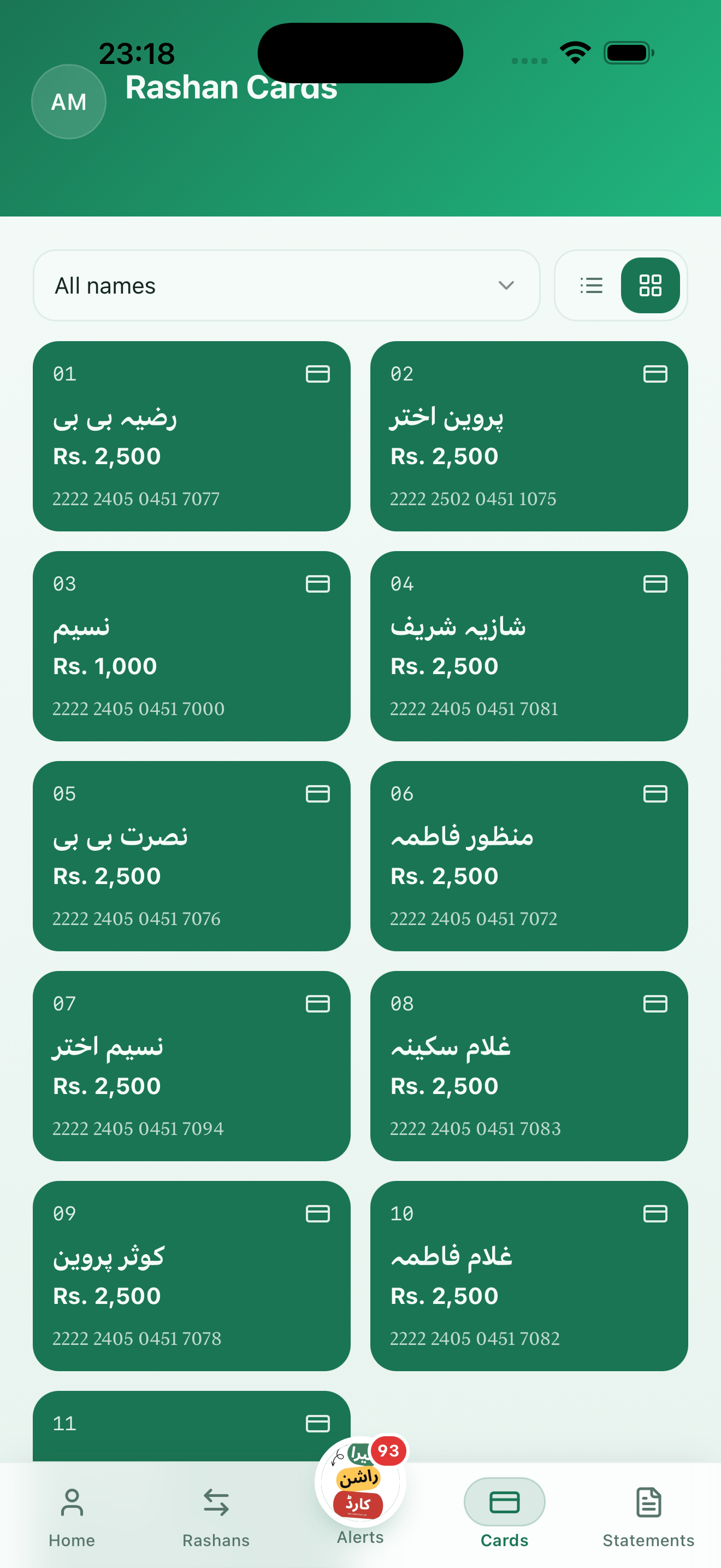 All Rashan Cards