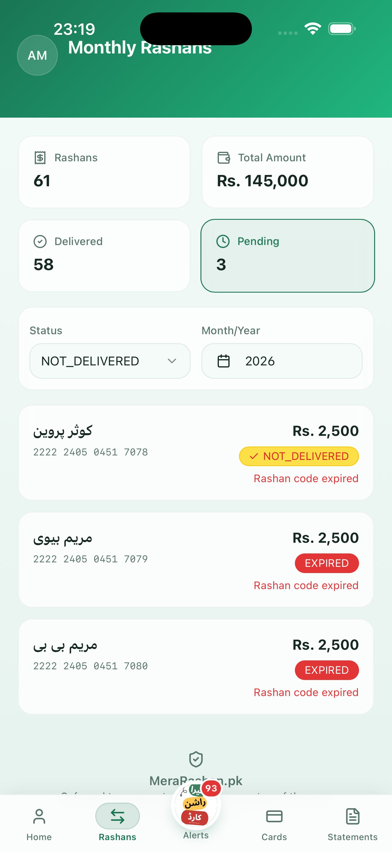 Rashan Deliveries